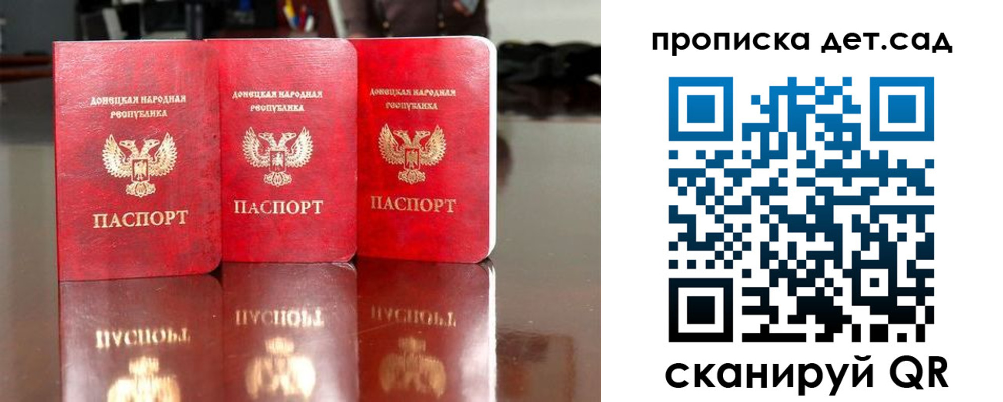 временная регистрация купить в Трубчевске