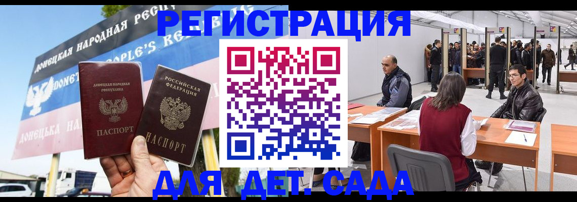 временная регистрация недорого в Трубчевске